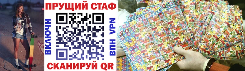 Где можно купить наркотики Стрежевой Конопля  АМФ  ГАШИШ  Меф 