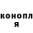 Канабис THC 21% Elina Akynbekova