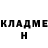 COCAIN FishScale Edvard Arutyunyan