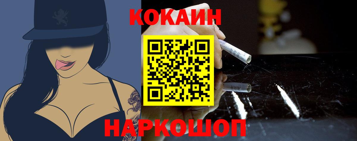 КОКАИН 97% Стрежевой
