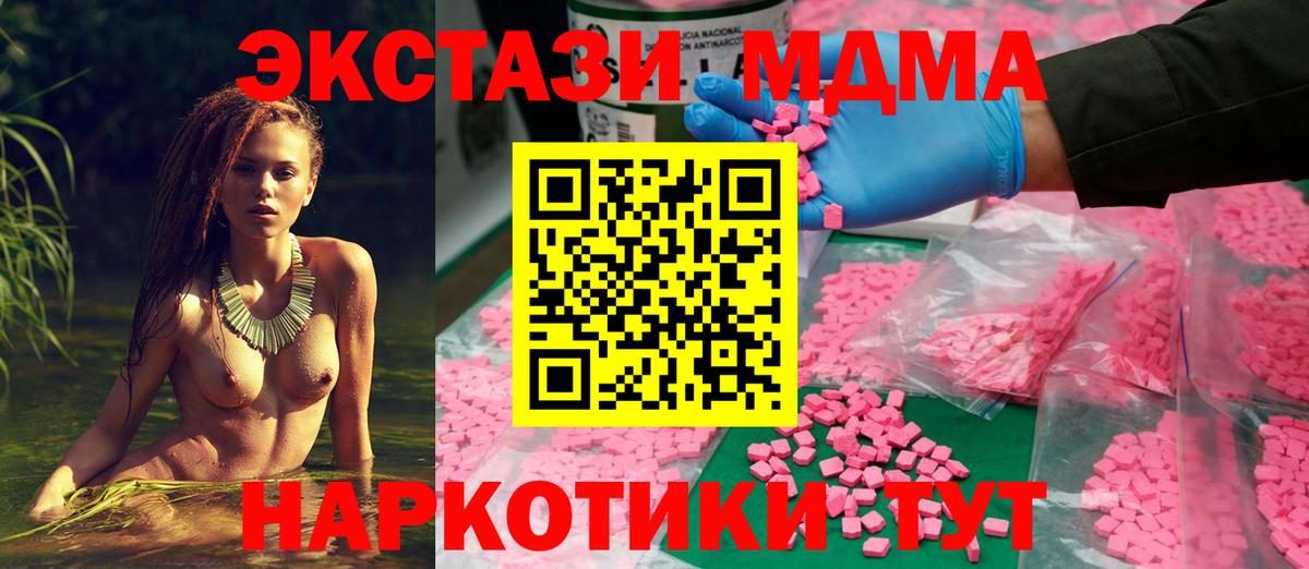 Ecstasy Philipp Plein  Экстази  Стрежевой 