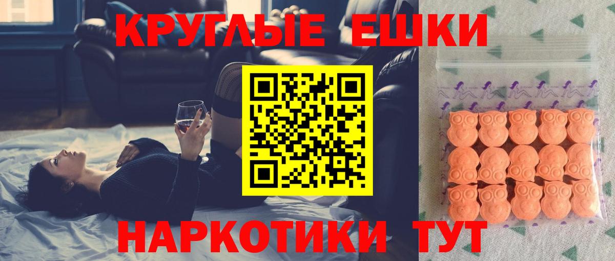 как найти   Экстази  Стрежевой  Ecstasy 99%  Вход с VPN  Экстази louis Vuitton 
