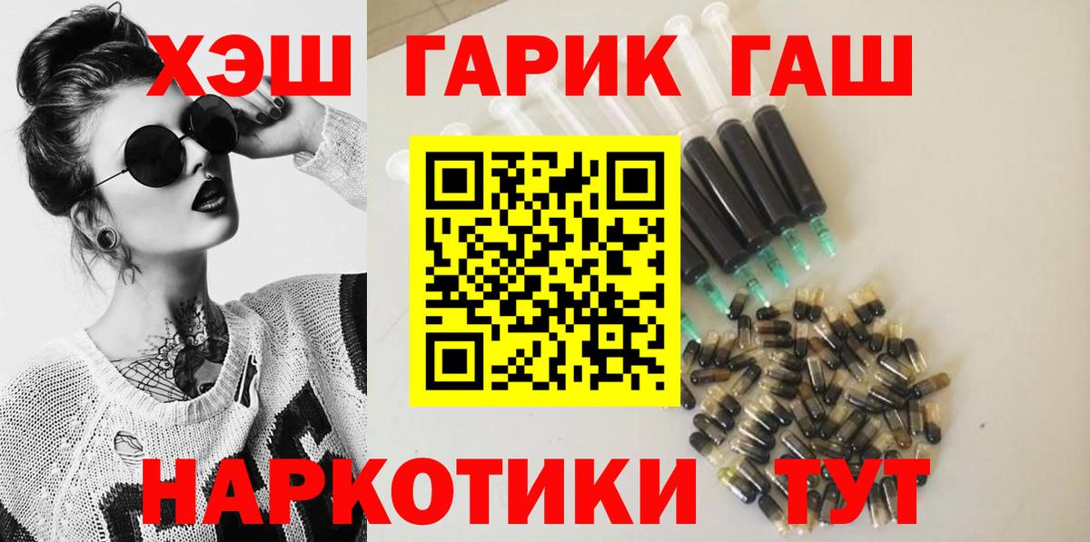 Гашиш hashish  Гашиш AMNESIA HAZE  Стрежевой 