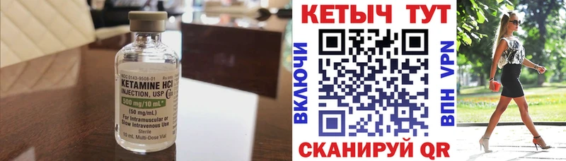 цена наркотик даркнет формула Кетамин ketamine Стрежевой