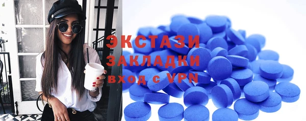 винт Нязепетровск