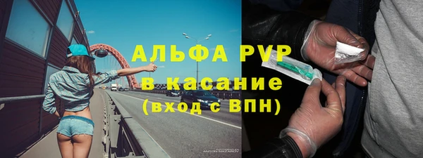 соль курить ск Новокубанск