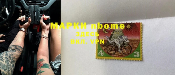 мефедрон мука Новодвинск