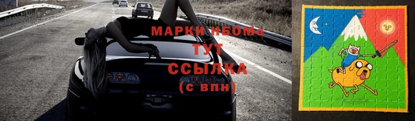 мяу мяу кристалл Новозыбков
