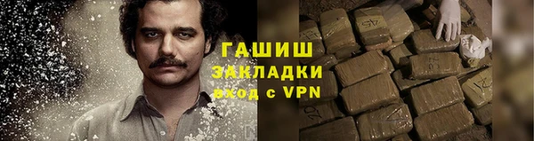 мефедрон мука Новодвинск