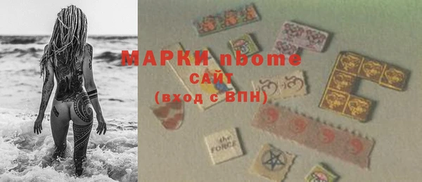 винт Нязепетровск