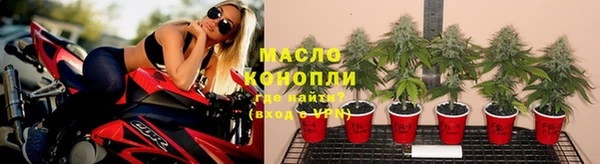 мяу мяу кристалл Новозыбков