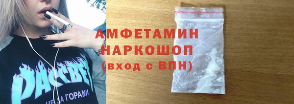 бутик Няндома