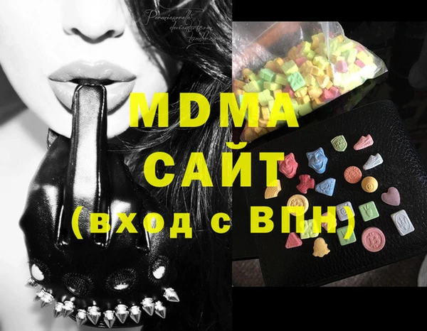 мефедрон мука Новодвинск