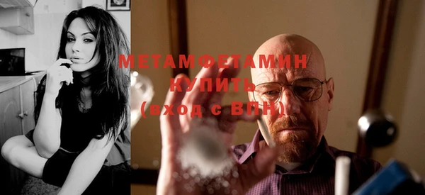 соль курить ск Новокубанск