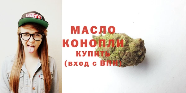 мяу мяу кристалл Новозыбков