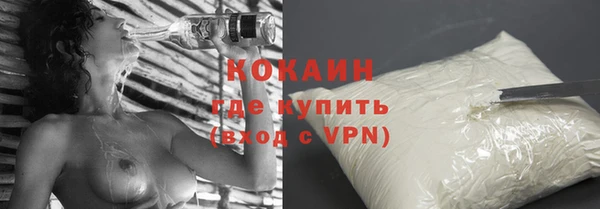 соль курить ск Новокубанск