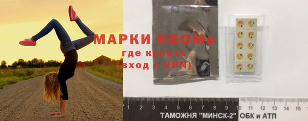 соль курить ск Новокубанск
