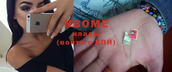 мефедрон мука Новодвинск
