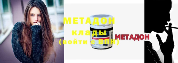 мефедрон мука Новодвинск