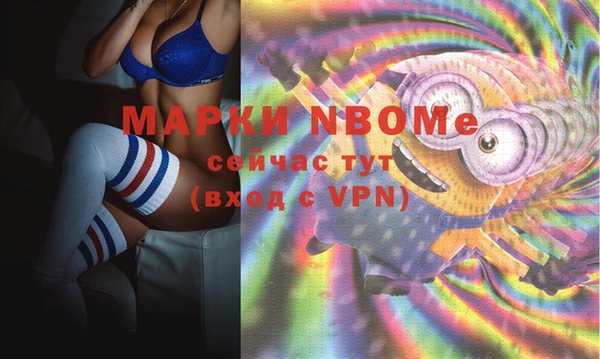 винт Нязепетровск