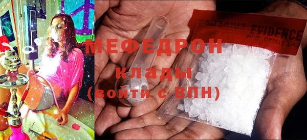 бутик Няндома