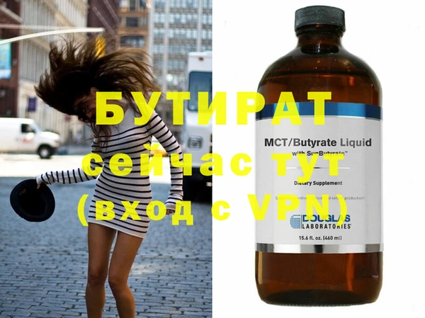 винт Нязепетровск