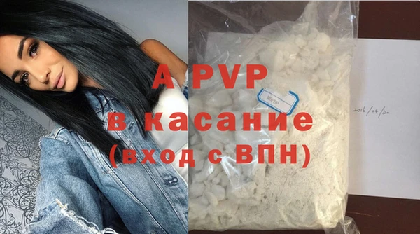 мяу мяу кристалл Новозыбков