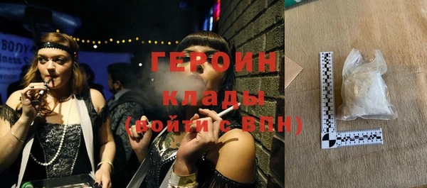 мефедрон мука Новодвинск