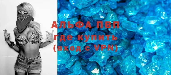 бутик Няндома