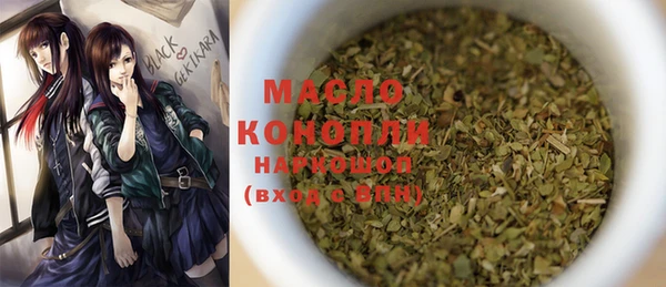 мефедрон мука Новодвинск