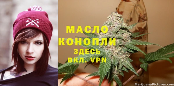 бутик Няндома