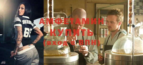мяу мяу кристалл Новозыбков