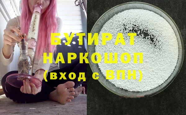 мефедрон мука Новодвинск