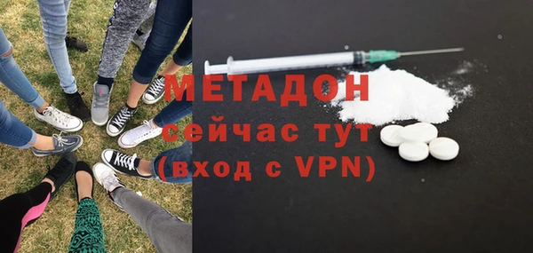 бутик Няндома