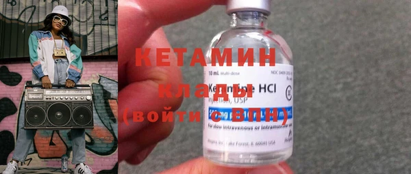 мяу мяу кристалл Новозыбков