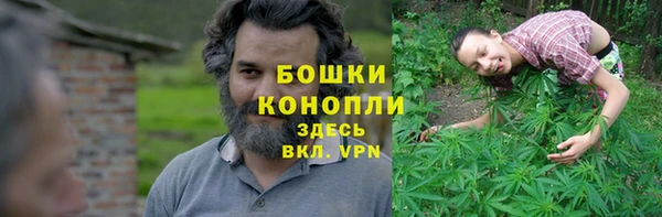 бутик Няндома