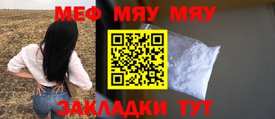 mix Ипатово