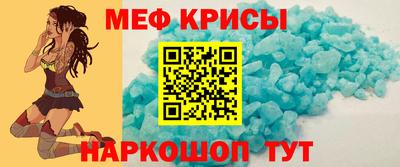 спиды Балашиха