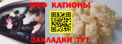 спайс Балаково