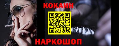 синтетический гашиш Изобильный