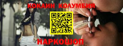 синтетический гашиш Изобильный