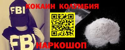 бошки Балахна