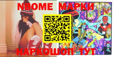 спайс Балаково