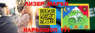 mix Ипатово