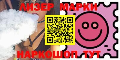 спиды Балашиха