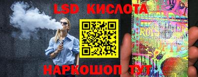 спиды Балашиха