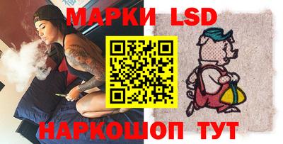 спайс Балаково