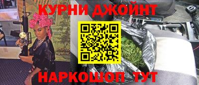 спайс Балаково