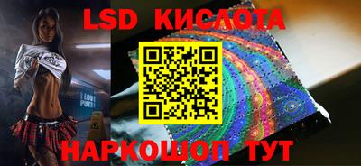 синтетический гашиш Изобильный