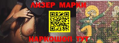 бошки Балахна